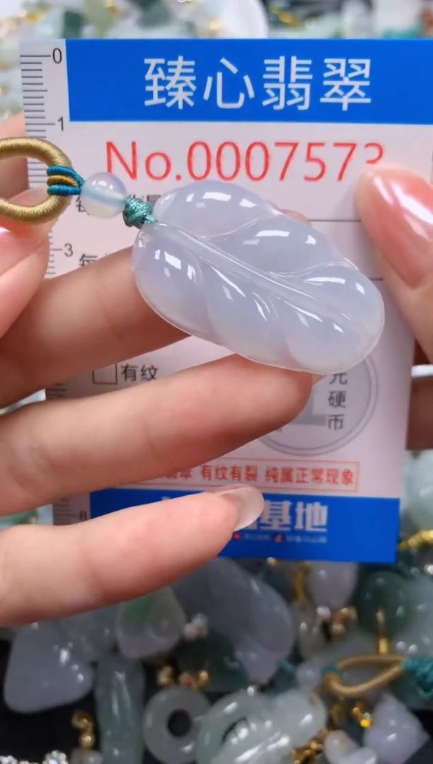 吊坠(不含链)未镶嵌翡翠7573