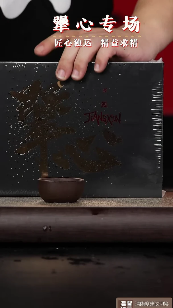 【闪购商品】紫砂茶壶黄龙山原矿紫砂壶