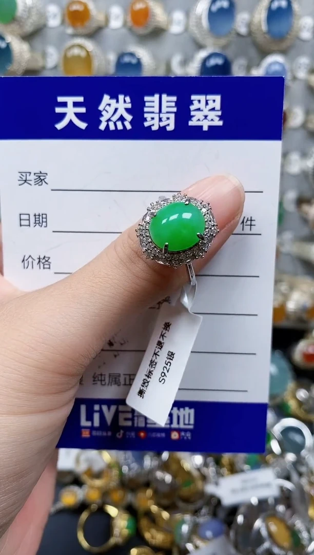 翡翠戒指银S925镶嵌695