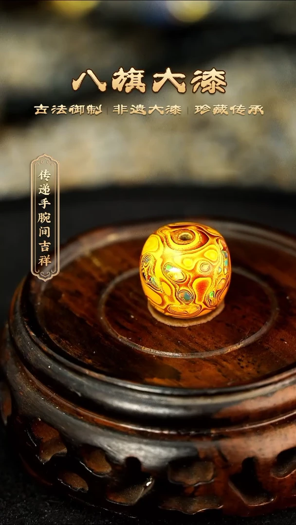 八旗大漆非遗工艺1112