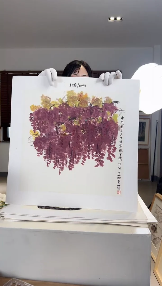 【闪购商品】版画耿玉琨限量发行亲签版画s版