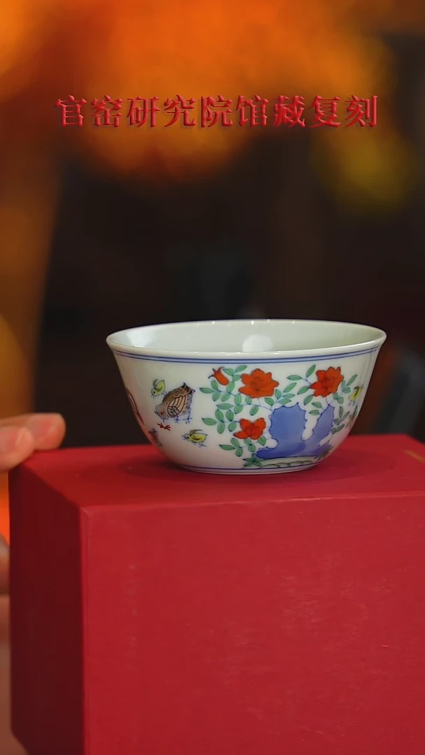 摆件景德镇奉旨官窑专场057