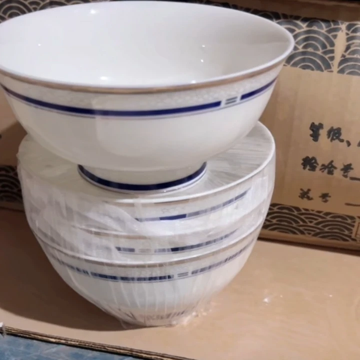 蓝色金边面碗2个装