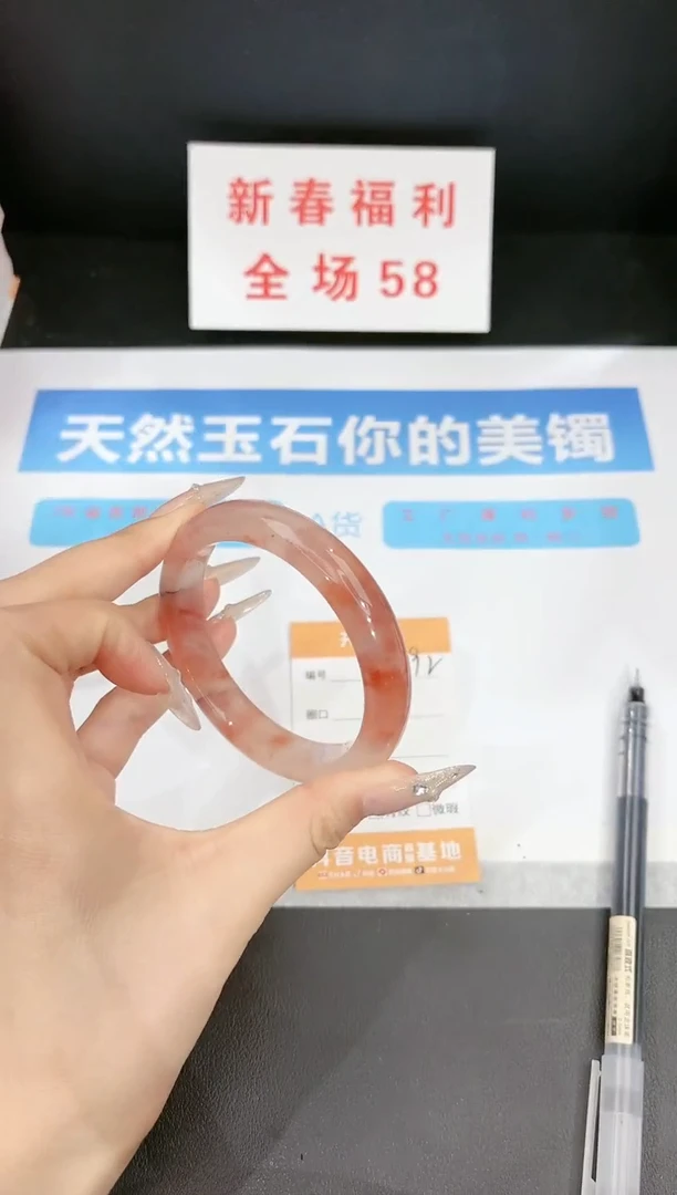 【闪购商品】石英质玉手镯未镶嵌D92