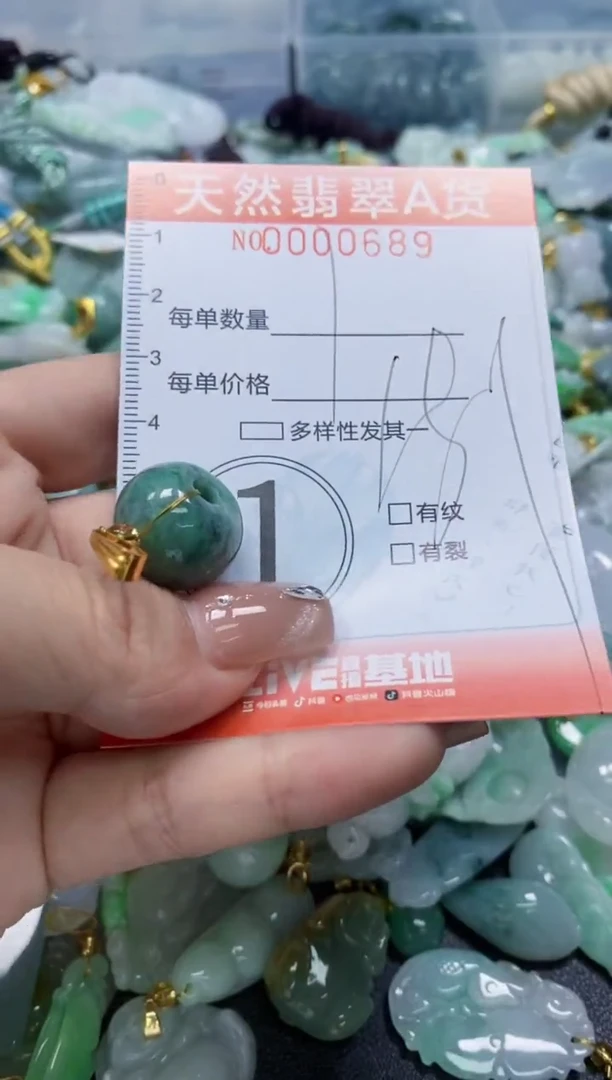 翡翠未镶嵌颈饰闪购0000689