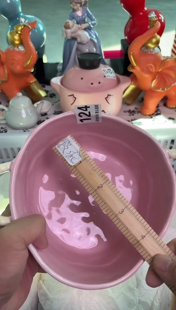瓷片124默认微瑕15包邮库存1件