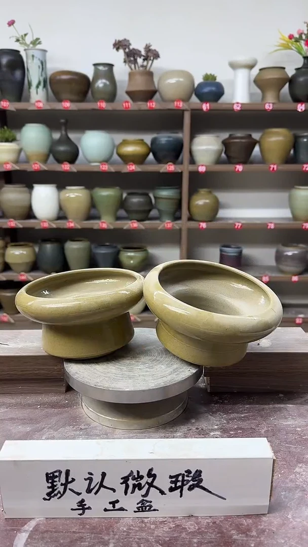 【闪购商品】陶瓷24-高9口14瑕