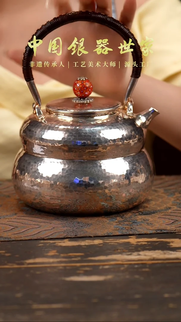 新品手工葫芦银壶731克 1200毫升