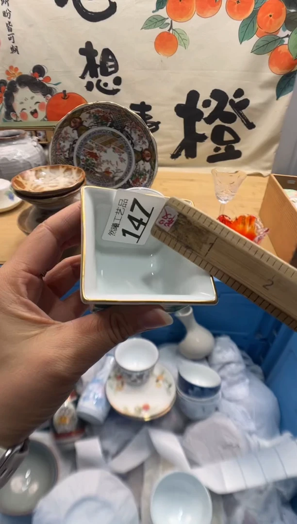 瓷片昵***中147