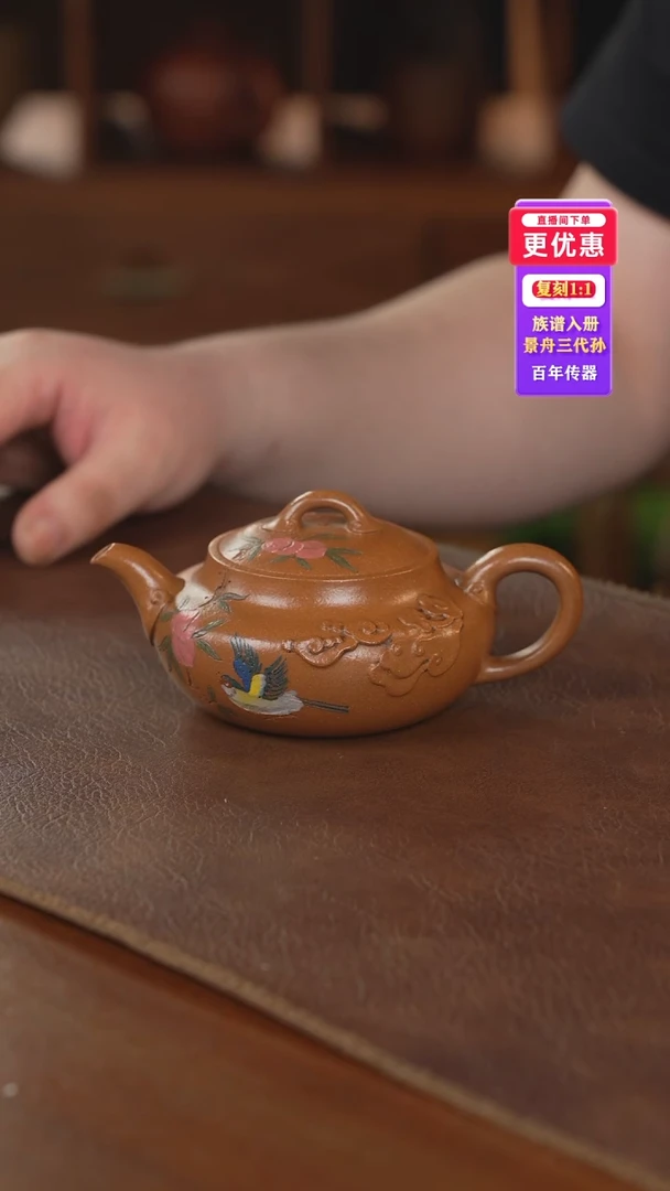 茶壶紫砂紫砂壶紫砂壶