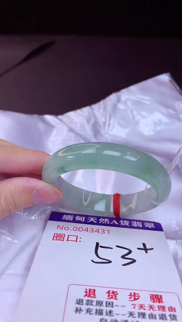 翡翠手镯未镶嵌53+