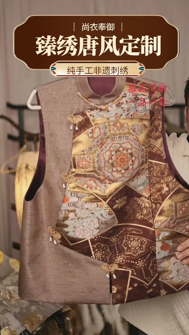 【闪购商品】织绣23.细密织宝相花 紫色