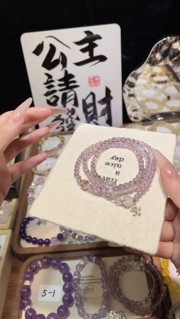 水晶手链未镶嵌玻利维亚紫水晶三圈手链