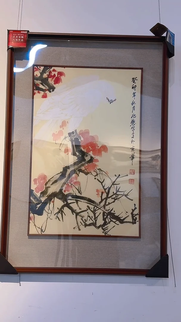 【闪购商品】国画 沈懋手绘国画