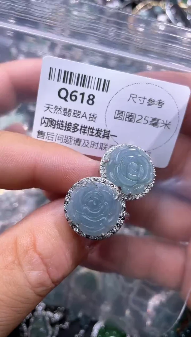 【闪购商品】翡翠颈饰未镶嵌Q618戒指 多样性发其一