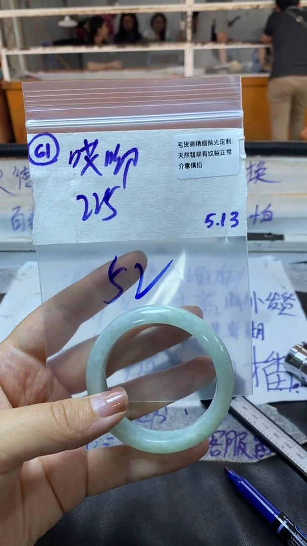 定制翡翠未镶嵌拍一发一/不退不换/61