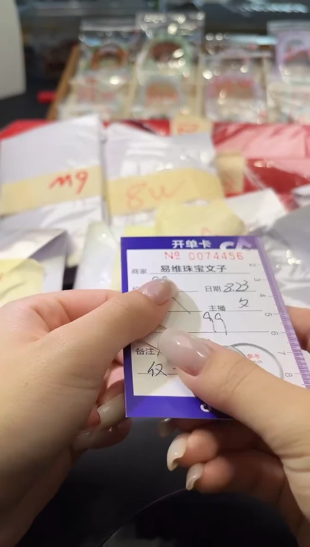 颈饰未镶嵌翡翠0074456随机发仅一件