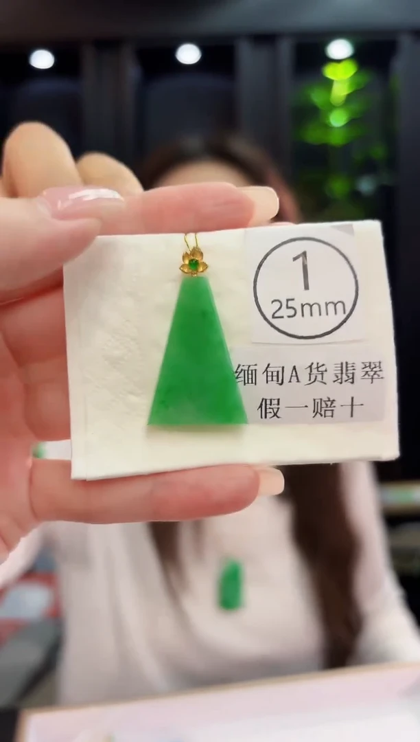 颈饰18K金镶嵌翡翠 缅料A货/支持复检/一件