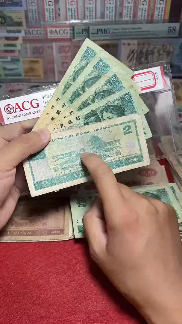 退市旧票散张随机发 四版902五张