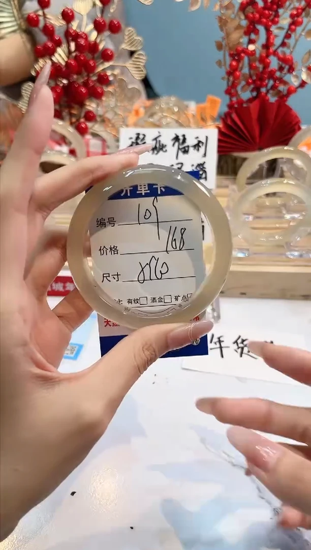 【闪购商品】玛瑙/玉髓手镯未镶嵌109-L马黑1瑕L-L59+