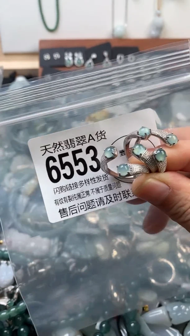 颈饰未镶嵌翡翠多样性发其一6553