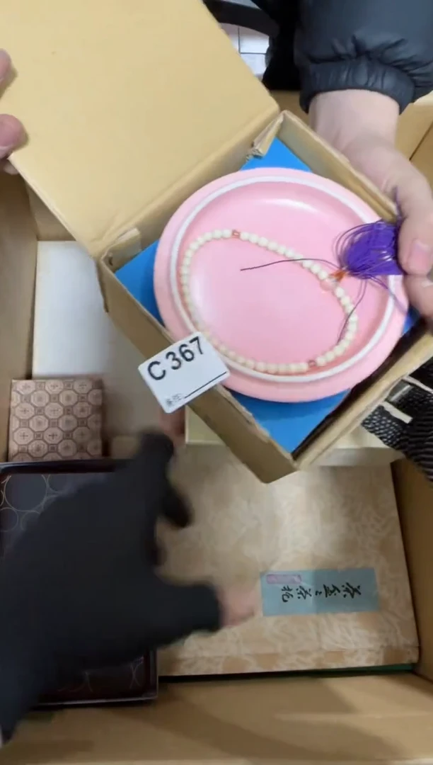 【闪购商品】瓷片367单品单价.谨慎购买