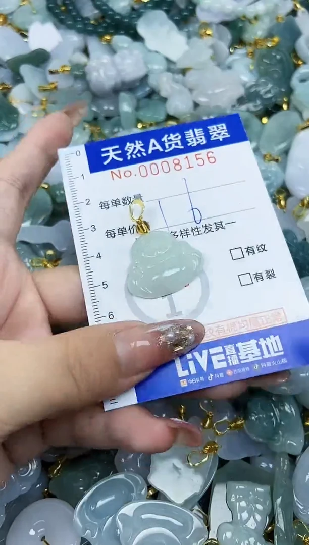 翡翠未镶嵌颈饰天然A货翡翠