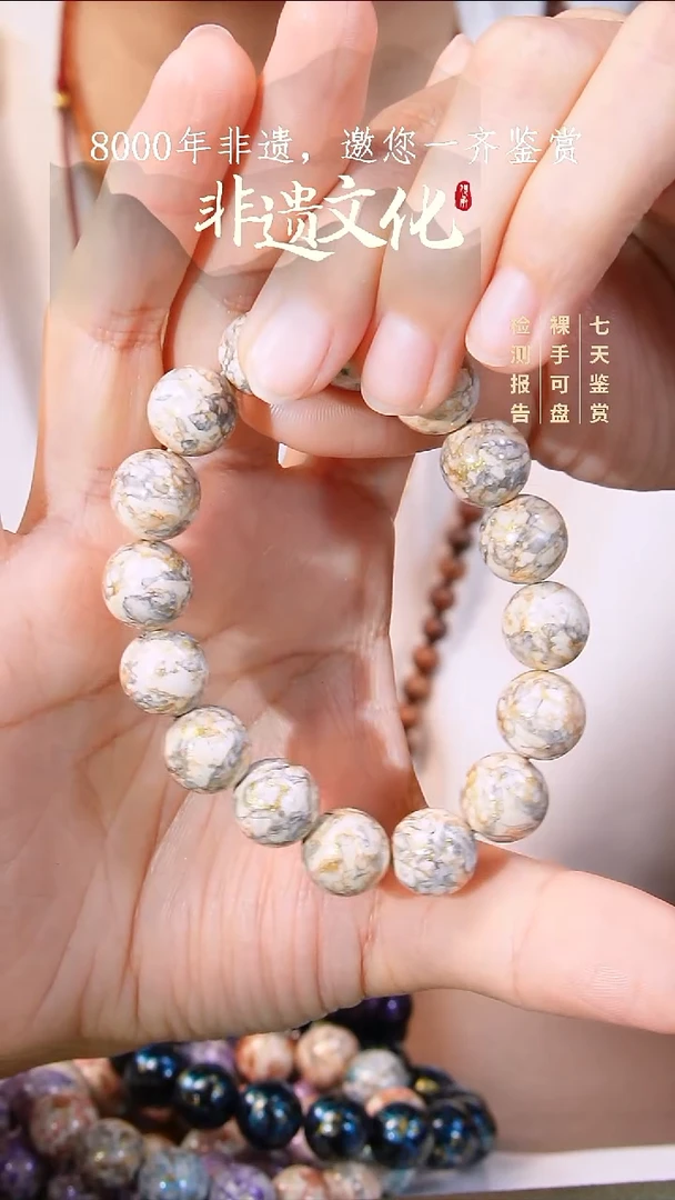 晕染撒金新品手串-金白