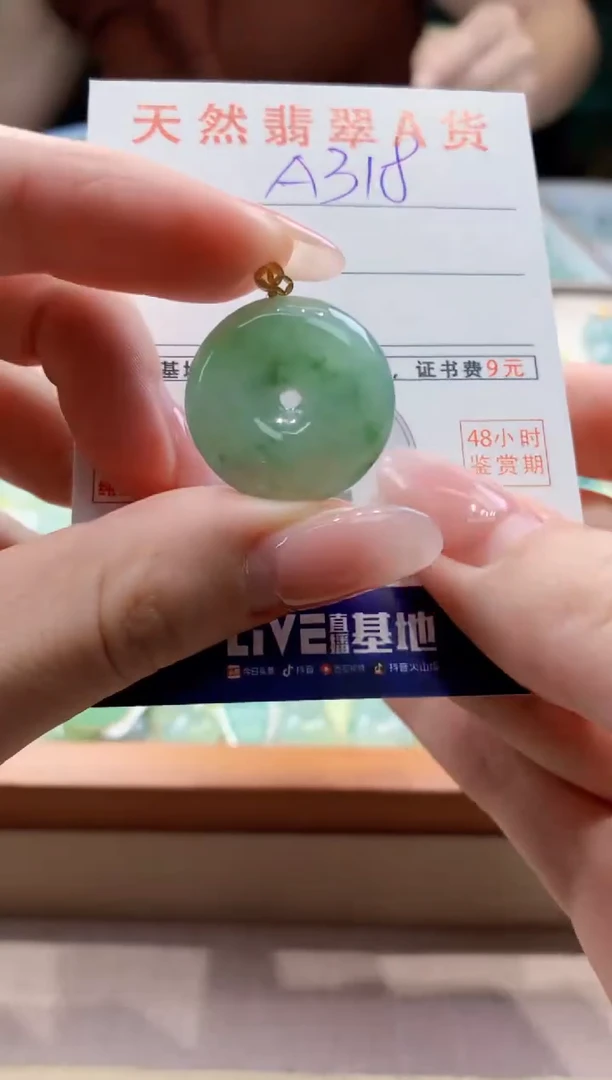 颈饰18K金镶嵌翡翠天然缅甸a货翡翠