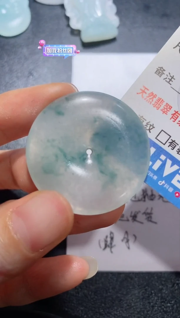 定制翡翠未镶嵌23123158123123