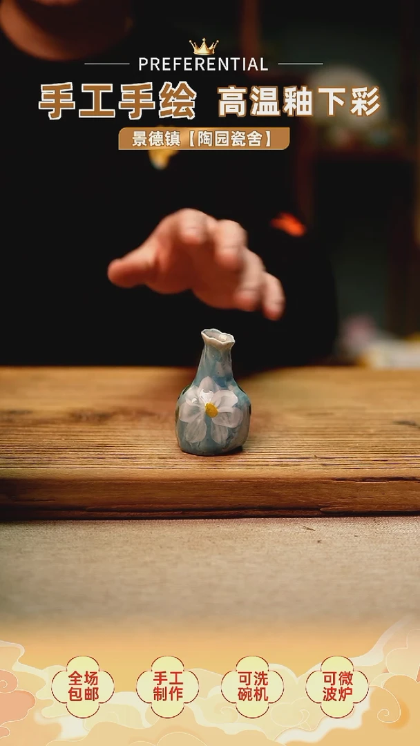 【闪购商品】@@陶园瓷舍@@纯手工手绘@高温釉下彩