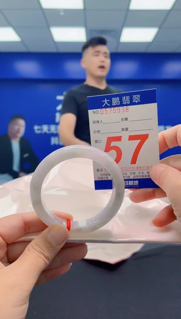 未镶嵌手镯翡翠AAAAAAAAA