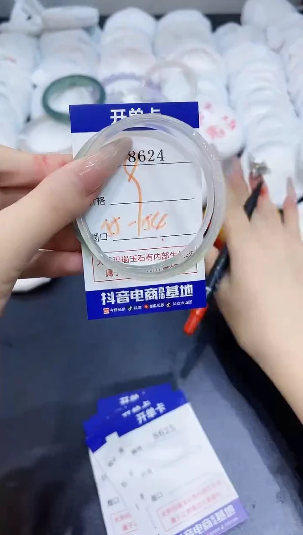 玛瑙/玉髓手镯未镶嵌8624