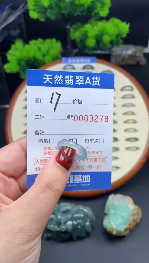 【闪购商品】翡翠戒指未镶嵌翡翠戒圈