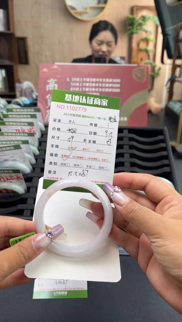 未镶嵌手镯翡翠多人