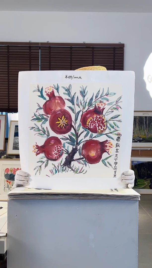 版画耿玉琨限量作品亲签盖章版画S