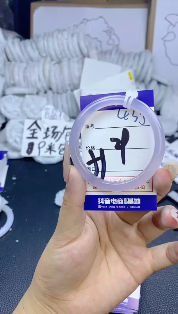 手镯玛瑙/玉髓未镶嵌435