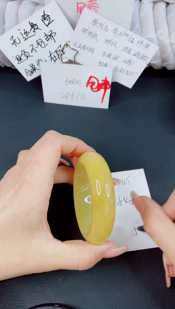 【闪购商品】石英质玉手镯未镶嵌H45-54/55