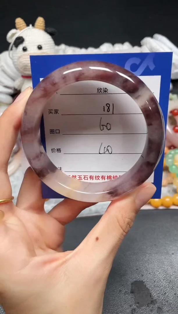 未镶嵌手镯石英质玉181