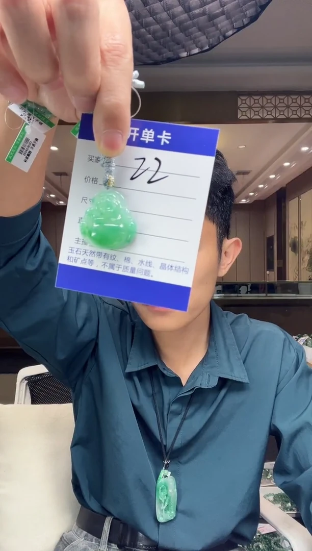 石英质玉手镯未镶嵌丙成