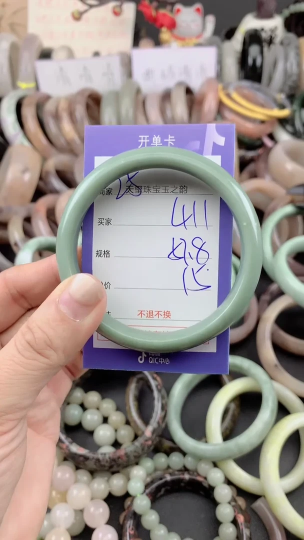 未镶嵌手镯石英质玉411