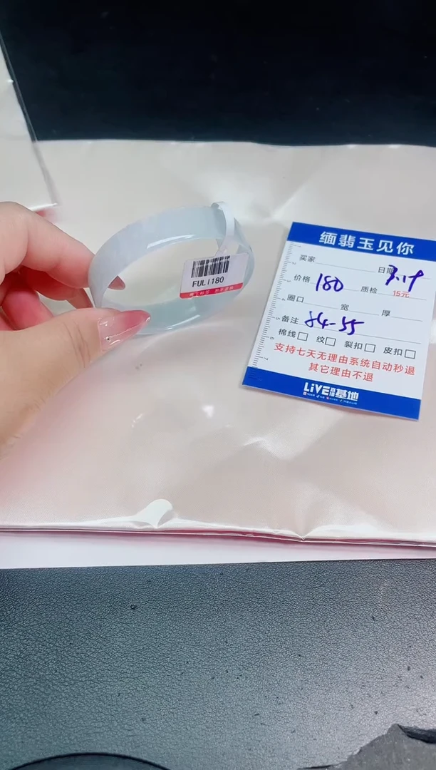 翡翠手镯未镶嵌54-55/0000000