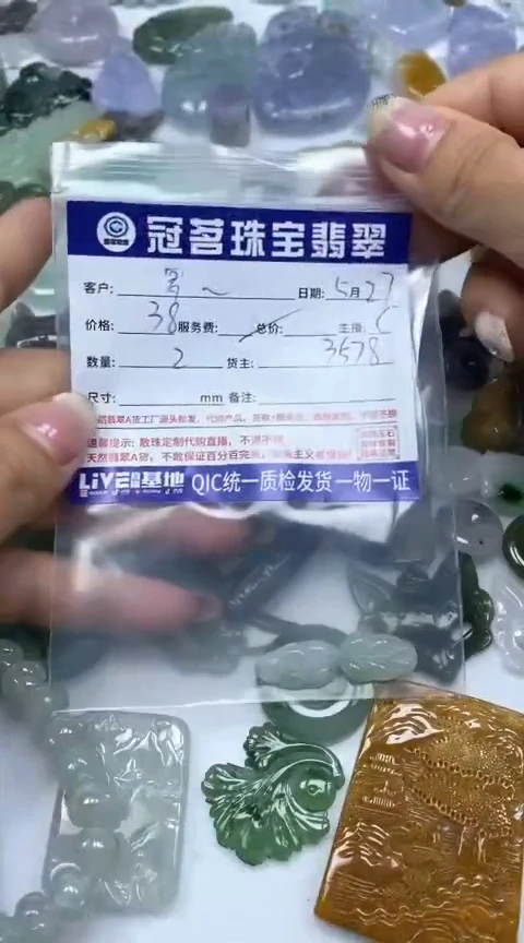 手饰翡翠未镶嵌翡翠 叶子