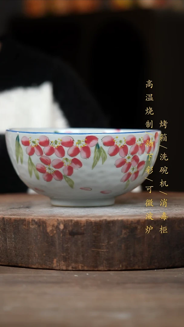 瓷片景德镇高温釉下彩（食品级）