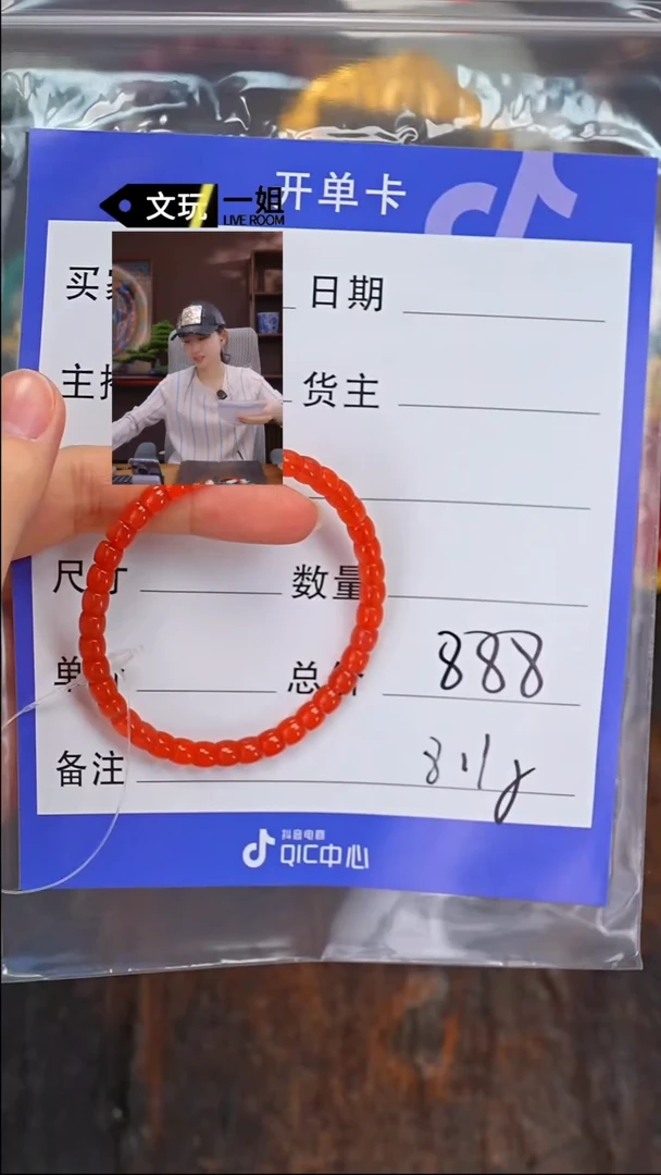 【闪购商品】南红玛瑙珠宝奇石未镶嵌南红