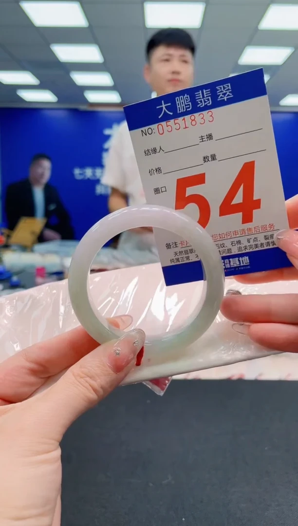 翡翠手镯未镶嵌AAAAAAAAAAAAAAAAAA