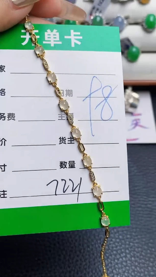 银S925镶嵌戒指翡翠7221