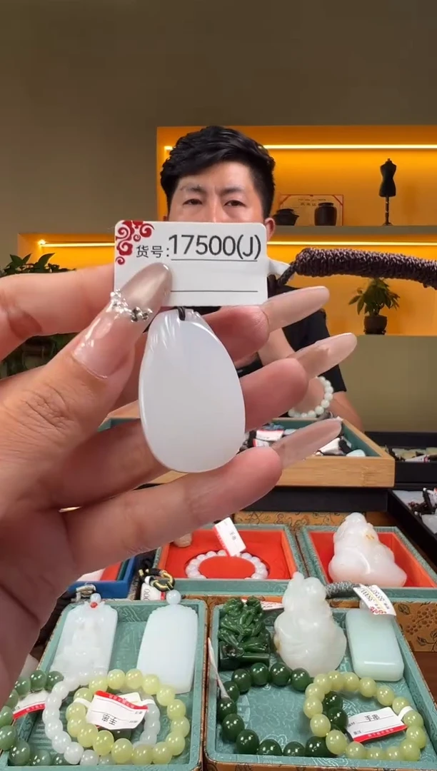 和田玉未镶嵌颈饰J
