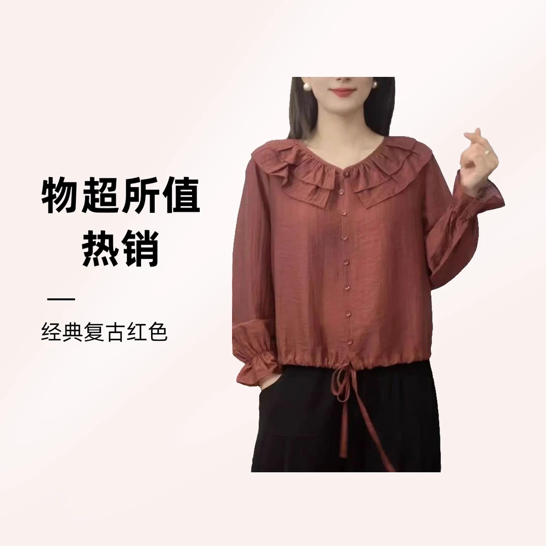 SA 27春款时尚洋气短款百搭户外薄款女士长袖小衫上衣休闲秋季