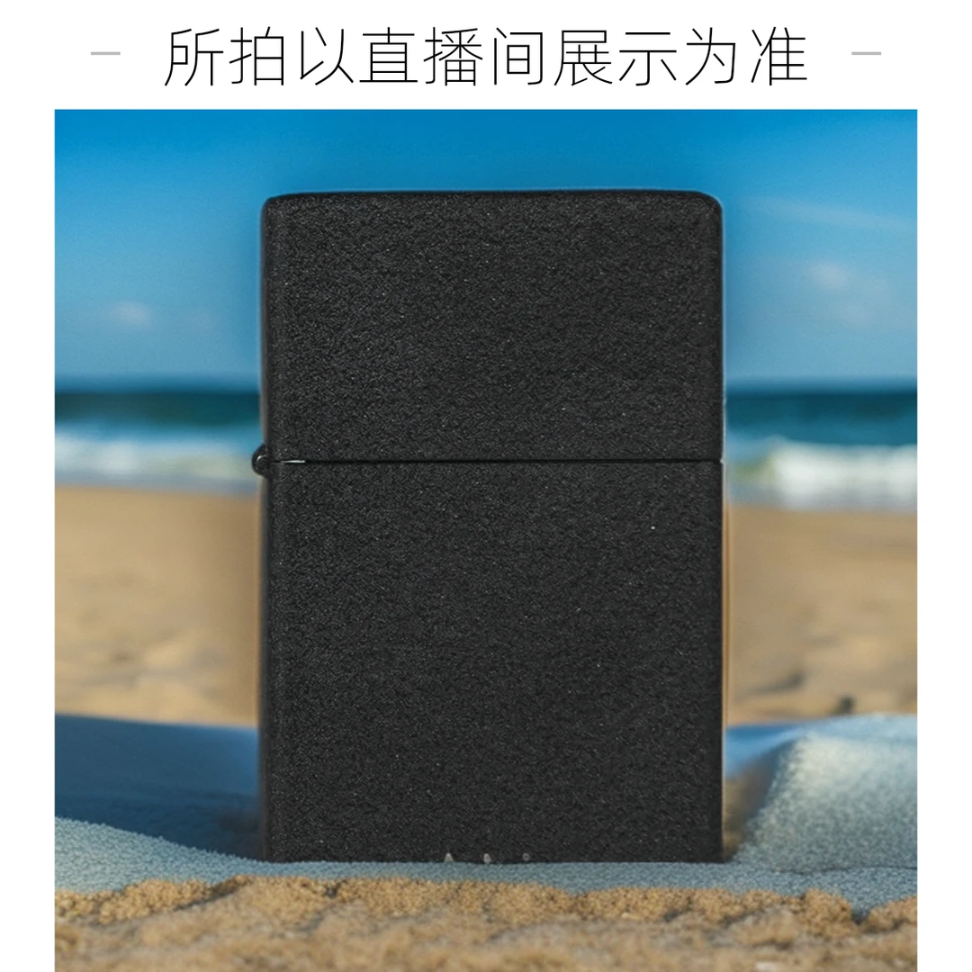 高端放漏-补单专用创意打火机个性时尚男士017